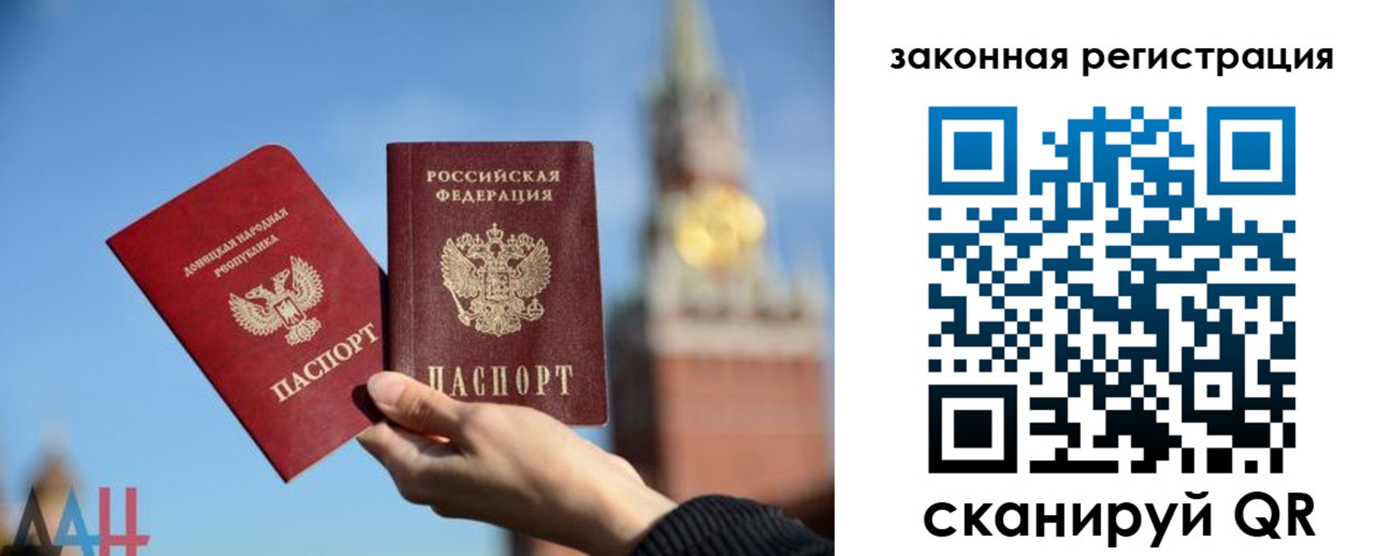 временная регистрация госуслуги в Курганинске
